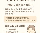 介護のお悩み記事を書きます 介護の困りごとを優しく丁寧に言葉にします イメージ2