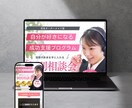 現役マーケターが集客に特化したLPを作成します スピード&丁寧な納品！忙しい方はデザイン丸投げも大歓迎です。 イメージ8