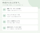 リッチメニュー自作用HTMLツールをお届けします 13業種・色選択・画像サイズ調整に対応！完成見本2点つき イメージ3