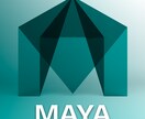 【Maya】マヤでの操作や簡単な質問をお答えします。 イメージ1