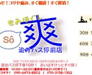 PowerPointでチラシ作成します 新規オープンのチラシを配布したい!デザインを委託したい! イメージ1