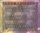 限定価格：魂の相性を先着100名限定で鑑定します 〈神次元タロット〉と〈魂の統合数秘術〉で幸循環をあなたに イメージ3