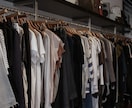ファッションのこと何でもOK！3日間相談にのります 失敗服1着のお値段で解決！3日間とことん寄り添う服選び イメージ3