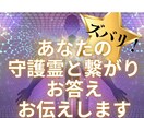 ３代霊視家系⚛️霊視でそのお悩み✨拝見します ✨強力霊視♡波動修正／ツインレイ診断／龍神様の加護／幸福へ／ イメージ6