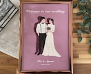 お気に入りのお写真をイラストにします データ納品！結婚式のウェルカムボードやペーパーアイテムに♡ イメージ1