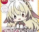 ぬいぐるみ風デフォルメイラスト描きます ポーズ変更、塗り変更も可能です！ イメージ1