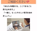 産後1〜3ヶ月の育児お悩み相談、助産師が答えます 育児の小さな不安、全部話せる場所。産後ママ専用。 イメージ8