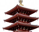 あなたの文章、古文にします 人とはちょっと違う自分をアピールしたい方に最適！ イメージ1