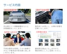 診断書付き！安心して長く乗れる中古車を探します 素敵な思い出が作れるクルマ探しをお手伝いいたします。 イメージ2