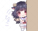 可愛い!SDイラストお描きします あなただけの特別なイラストお届けします! イメージ5