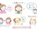 誰かと繋がりたい3分でも聞きます 1人の時誰かに聞いて欲しい　　試しに繋げてみる？ イメージ1