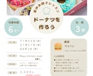HAPPYな気分になれる♡簡単なチラシ作ります 自分らしさを出せる、素敵なデザインをご提案します イメージ1