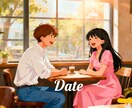 恋愛・婚活でつまずいている方のモヤモヤを晴らします 恋愛・婚活経験を積んで来た私が、お気持ちを受け止めます イメージ6