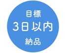 求人,採用企業HPをGoogle求人に対応致します 【3日以内】Googleしごと検索のデータ作成|求人|採用 イメージ1