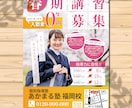 修正無制限！丁寧なヒアリングでチラシを作ります あなたの思い描いているイメージ、まずはお聞かせください！ イメージ9