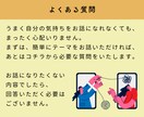 一日限定10名★職場の人間関係のお悩みお聴きします 人間関係を見直すことで、ストレスフリーで働きがいのある職場へ イメージ8