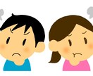 離婚・別居を考えている方の相談に応じます 感情だけで行動せず、一緒に最善の道を考えましょう! イメージ1