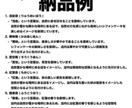 最速納品！ネーミング10個提案します うまい、早い、安い！単発のイベントや期間限定の商品にも最適！ イメージ5