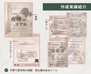 統一感あるInstagram投稿デザイン制作します 世界観と情報を整える投稿デザイン イメージ7
