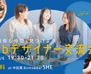 あなたと一緒に理想のバナーを製作いたします まずはあなたのご要望をお聞かせください！ イメージ3