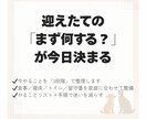 犬猫の悩みを獣医師が解決します やることを優先順で整理→手順とチェックリストで納品(PDF) イメージ1