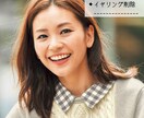 多種多様な写真加工承ります ★切り抜き・補正・除去など写真加工が必要な方へ イメージ6