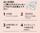 不倫・浮気・複雑恋愛の行く末を占いをします 〜不倫・浮気でお悩みや不安をお持ちの方へ届けます〜 イメージ3