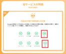 WordPressで更新可能なホームページ作ります 士業、飲食、建設、居酒屋、不動産、介護、ピアノ教室、ジム 等 イメージ3