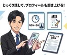 結果にコミット！1ヶ月間あなたと併走します 短期集中で結果にこだわる1ヶ月間！全て詰め込んでお伝えします イメージ6