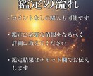 覚悟必須！タロットで彼の気持ちと二人の未来を視ます 【相手の本心＊未来】までタロット鑑定＊復縁、片想い、禁断の恋 イメージ6