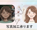 最短当日⭐︎「あれ消したい！」を解決！修正承ります 最高の写真なのに、後ろに知らない人が…そのお悩み解決します！ イメージ1