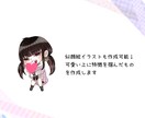 割引中!水彩風の可愛いデフォルメイラスト描きます 最初の3人のみ通常の半額で商用利用化! イメージ4