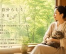 24時間対応◎言えない悩みや愚痴も優しく聴きます 言えない職場のストレスに★寄り添うタロット占いと愚痴聞き イメージ10