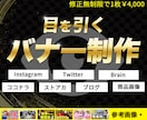 BrainやTips,SNS画像をデザインします Brainやnoteのサムネイル、Twitterヘッダーなど イメージ1