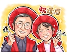 還暦や古希、誕生日などに♡あったか似顔絵描きます A4データ納品！ご長寿祝いや誕生日に【先着3名様限定価格】 イメージ1