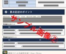製図試験の作業順チェック表を提供します 試験開始〜終了までの作業ステップを整理できます イメージ4