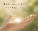 あなたの手相に隠された才能と人生の転機を鑑定します 性格・適正・金運・転機を具体的に読み解きます イメージ2
