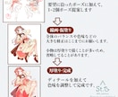 立ち絵イラスト描きます 要望に合わせた立ち絵イラストを描きます イメージ3