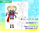 全身キャラクターイラスト(立ち絵)描きます Vtuber様、IRIAM、TRPGなどで使える立ち絵！ イメージ3