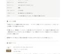 今より素敵に見られたい女性のファッション相談承ます 販売歴20年。返品ほぼゼロの販売員があなただけに提案します。 イメージ2