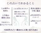 あの人の気持ちと復縁の可能性を星から読み解きます みなさまに、星のご加護がありますように イメージ2