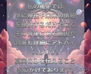 彼の気持ち、彼との今後について鑑定します 恋愛 片思い 復縁 結婚 恋愛運 縁結び イメージ5