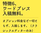 SEO記事2000字10本単価1.9円で執筆します 記事でSEO！発注も入稿も簡単！累計4.5億PVサイト運営中 イメージ7