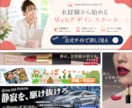広告・SNSで伝わるバナー制作します 【目的に合わせた伝わるバナーをご提案】 イメージ3