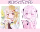 ゆるふわ&透明感！可愛い女の子イラスト描きます SNSアイコン、配信に使える可愛いイラストをお届けします♪ イメージ6
