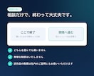 AIで何ができるかオンライン通話で整理します 3000円で時間を気にせず相談。プロトタイプも作れます イメージ7