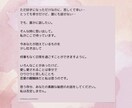 誰にも言えない秘密の恋のお聞きします あなたを否定しません。全ての恋愛は尊い。 イメージ2