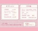 ミニキャラ×ふわふわくすみカラーを描きます 落ち着いた可愛い印象のミニキャラをお求めの方に！ イメージ3