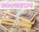 願望実現・スピリチュアルな話、お付き合いします 外ではなかなか話せない話、ここで盛り上がりましょう！ イメージ3