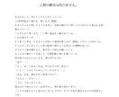 プロがオーダーメイドで小説・シナリオ作成します 夢小説、短編小説、プロット、シナリオ、同人、台本作成も！ イメージ7